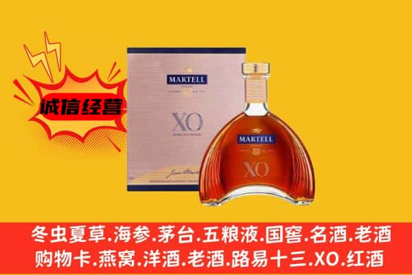 寿光市上门回收马爹利价格