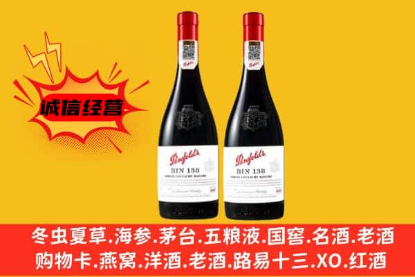 寿光市上门回收奔富价格