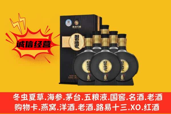 寿光市上门回收习酒价格