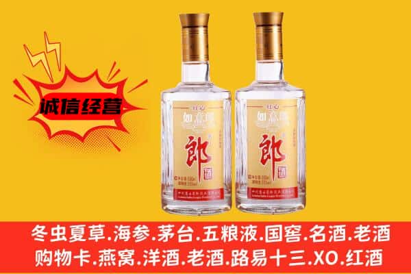 寿光市上门回收郎酒价格