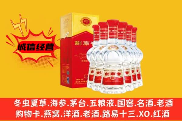 寿光市上门回收水晶剑价格