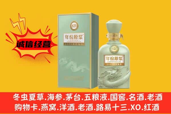 寿光市上门回收古井贡酒价格