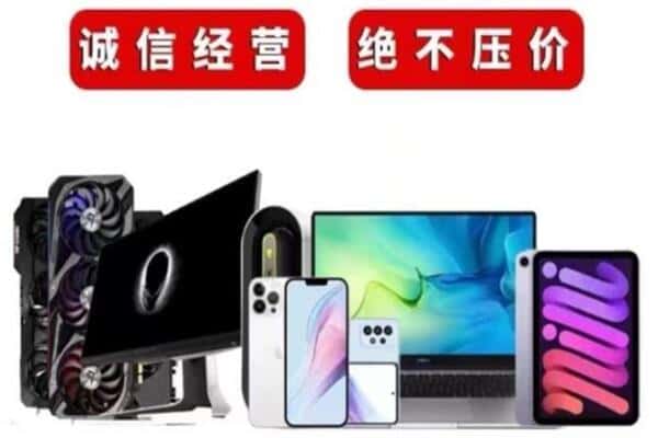 寿光市回收音响